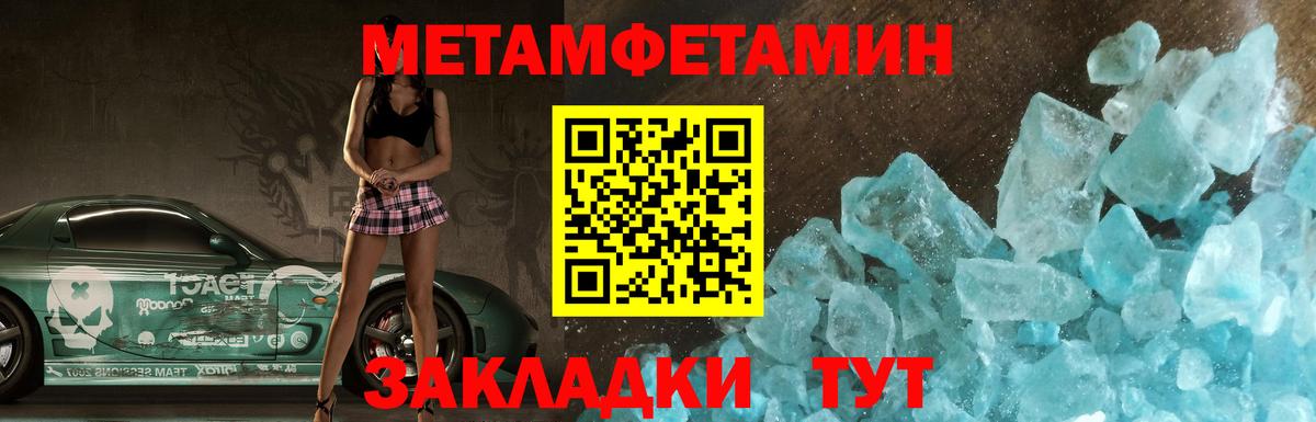 АМФ 98% Заволжье