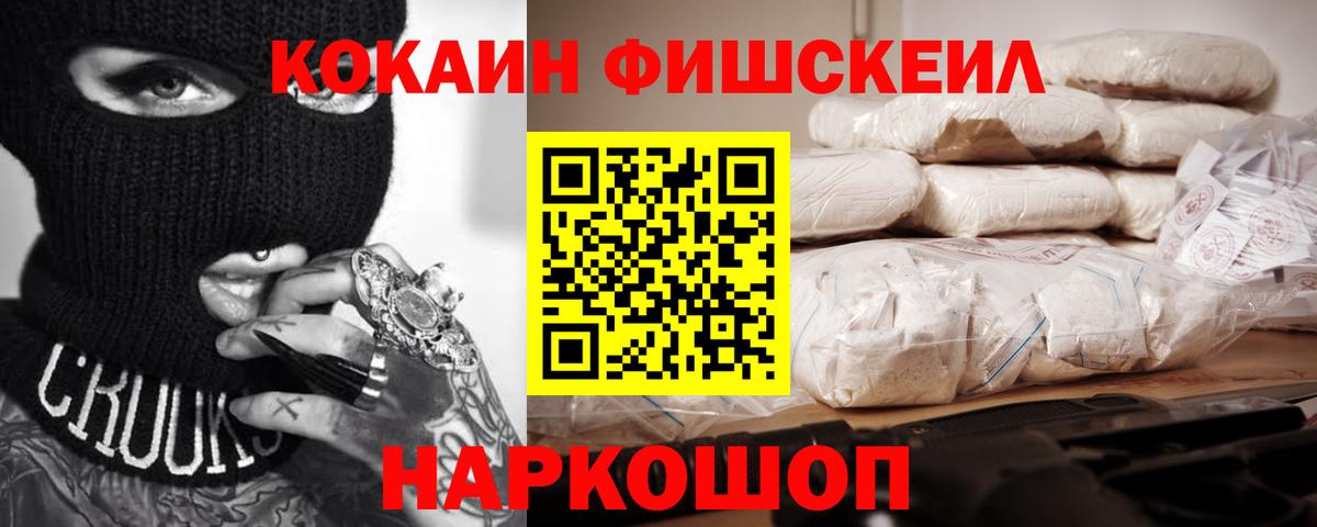 Cocaine Перу Заволжье