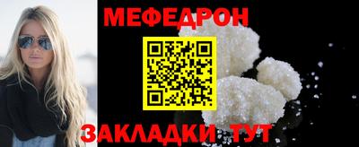 MESCALINE Кумертау