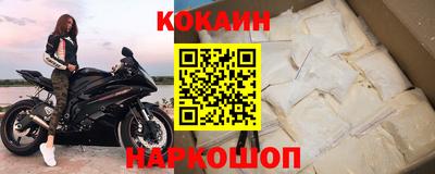 MESCALINE Кумертау