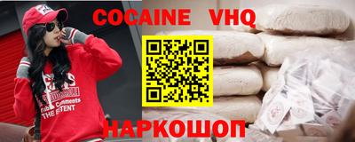 марки nbome Кунгур