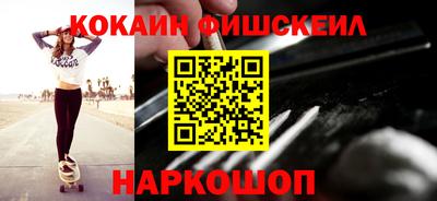 MESCALINE Кумертау