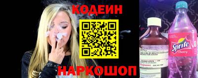 марки nbome Кунгур