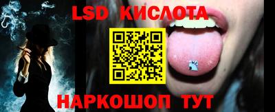 MESCALINE Кумертау