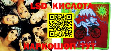 MESCALINE Кумертау