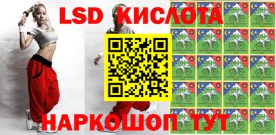 марки nbome Кунгур
