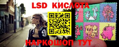 марки nbome Кунгур