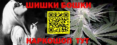 марки nbome Кунгур