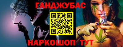 MESCALINE Кумертау