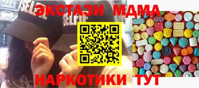 марки nbome Кунгур