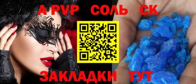 MESCALINE Кумертау