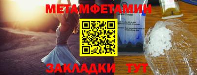 марки nbome Кунгур