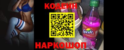 MESCALINE Кумертау