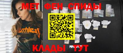 марки nbome Кунгур