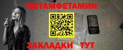 MESCALINE Кумертау