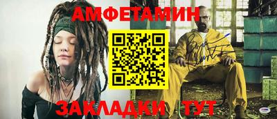 MESCALINE Кумертау
