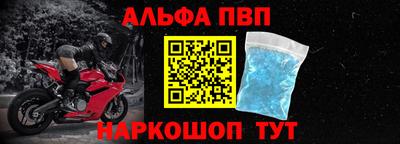 MESCALINE Кумертау