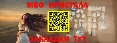 марки nbome Кунгур