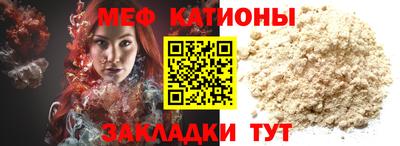 MESCALINE Кумертау
