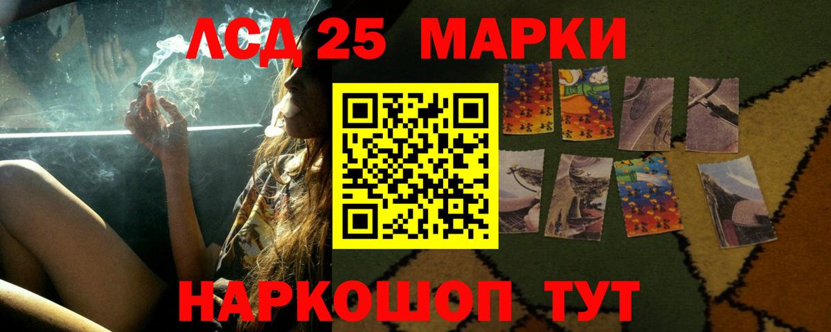 Лсд 25 экстази ecstasy Заволжье