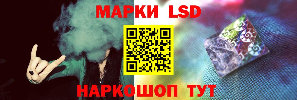 Лсд 25 экстази  LSD-25 экстази кислота  ЛСД экстази ecstasy  Вход с VPN  Заволжье 