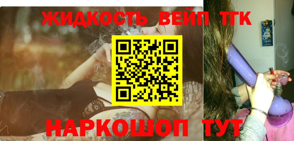 Дистиллят ТГК концентрат Заволжье