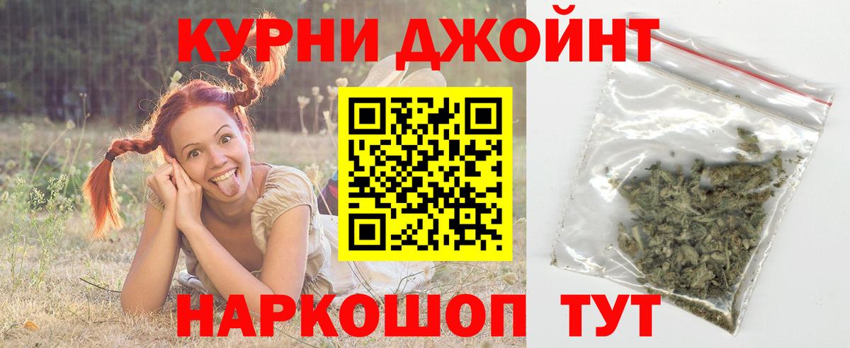 Марихуана сатива  Бошки Шишки SATIVA & INDICA  Марихуана ГИДРОПОН  Заволжье  Вход с VPN 