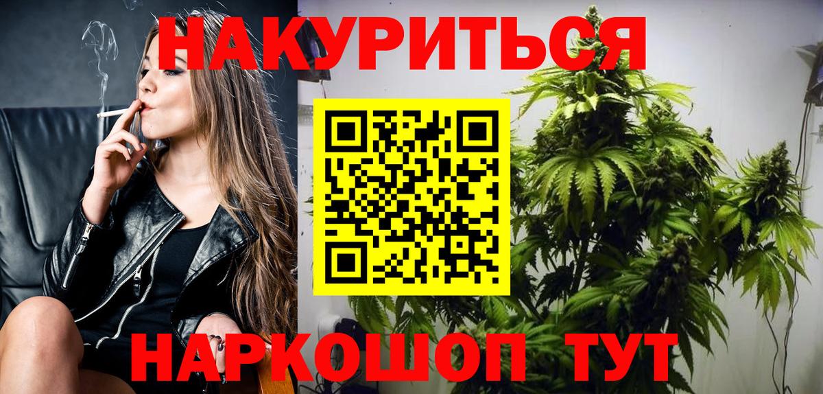 Канабис гибрид Заволжье